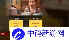 说一下双影奇境如何邀请二号玩家参与