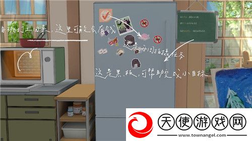 胡桃日记赚钱攻略指南