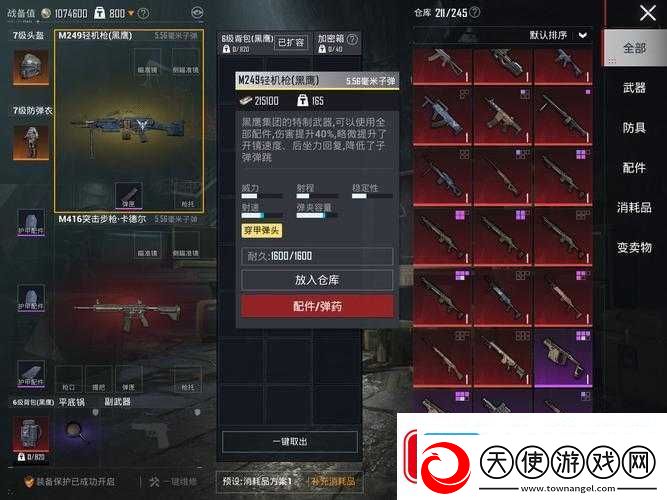 光荣使命手游顶级防护装备揭秘3级安全头盔深度功能与效用解析