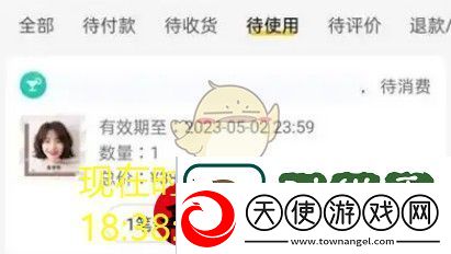 美团美发预约服务