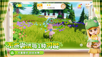 仙梦奇缘怎么获得神兽宝宝