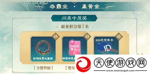 前三战顶流携全明星转战