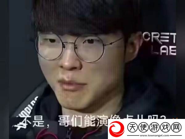 羊尾损坏夫妻和睦