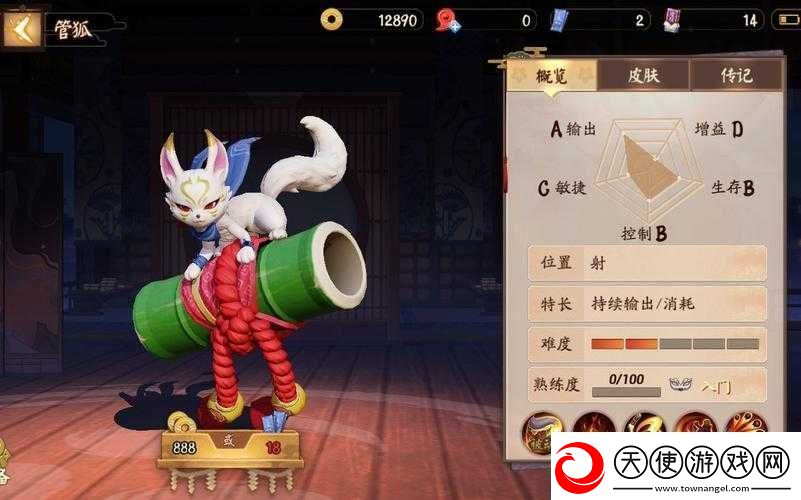 萌霸平安京的隐藏神技！管狐技能全解析