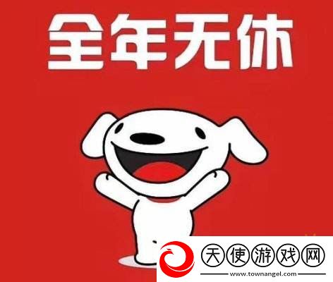 羊尾损坏夫妻和睦