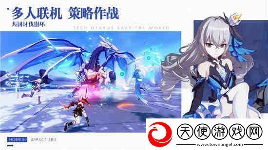 崩坏星穹铁道5星光锥技能介绍