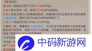 体验这就是江湖刀法返璞归真前必备毕业招数