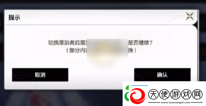 鸣潮男女主角如何切换