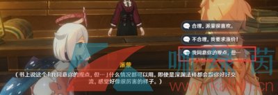 原神非零和博弈成就怎么做