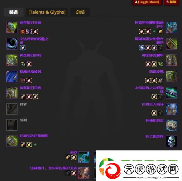 魔兽世界icc敏锐贼毕业装备介绍