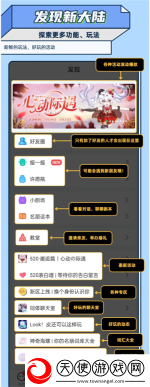 名人朋友圈新手怎么玩