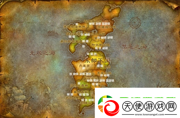 魔兽世界wlk珠宝1