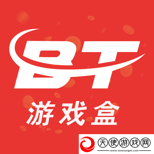哪个手游盒子福利好热门福利多的手游平台合集
