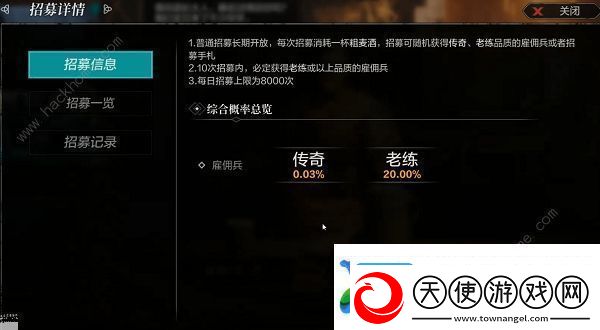 环形战争开荒攻略大全