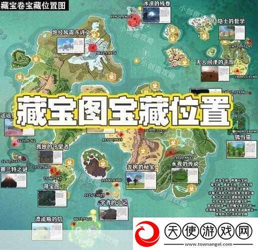 创造与魔法