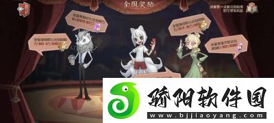 第五人格非人宴联动皮肤获取攻略