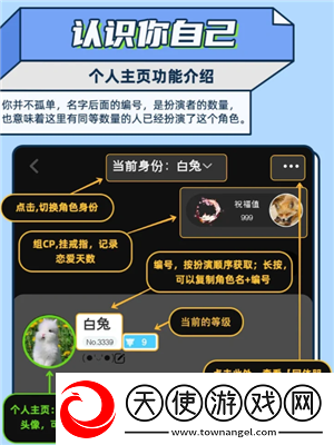 名人朋友圈新手怎么玩