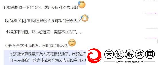 黑神话