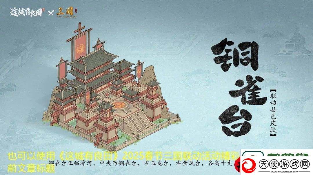美团美发预约服务