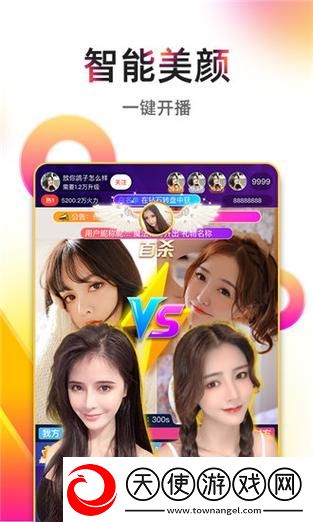 樱花直播app下载最新版**