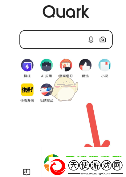 夸克浏览器视频速度调整方法一览