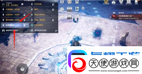 黑色沙漠手游泰比罗尔香烛怎么获取