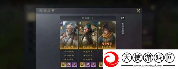 三国谋定天下S4徐庶新韬略阵容怎么配队