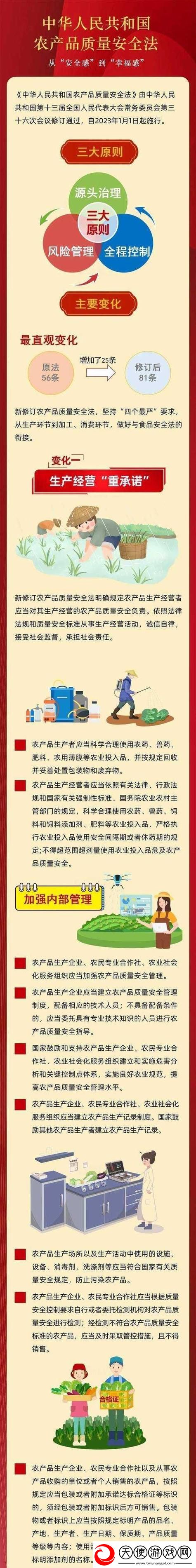 国精产品一区一区三区有限