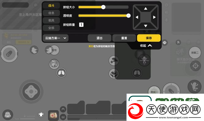 香肠派对手游怎么用键盘玩