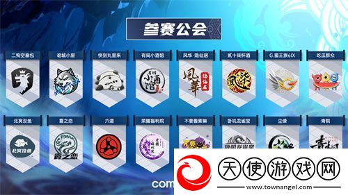 魔灵召唤