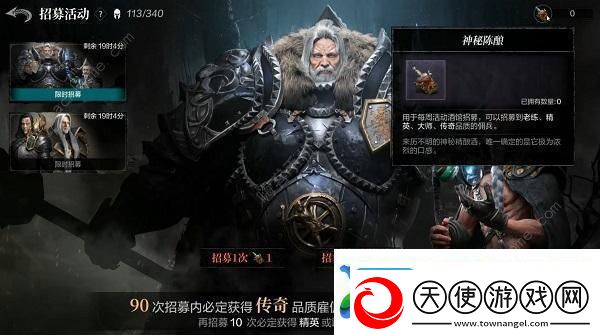 环形战争开荒攻略大全