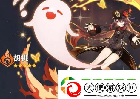 原神5.1复刻角色是谁