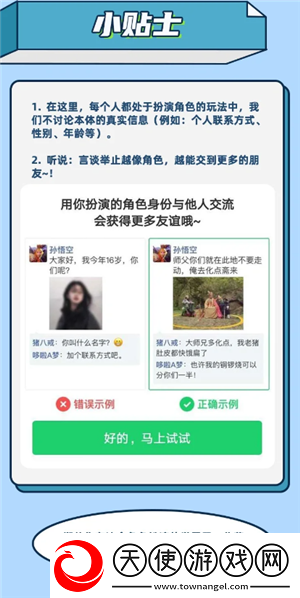 名人朋友圈新手怎么玩