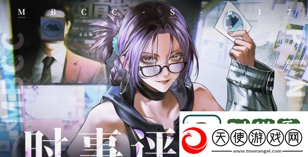 无期迷途派因怎么样