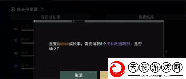 破碎之地成长改造药剂怎么获得
