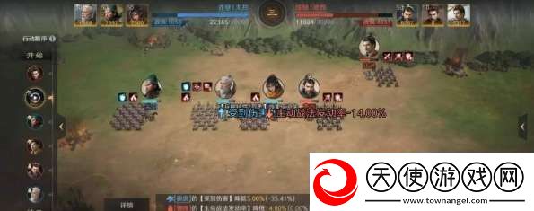三国谋定天下S4徐庶新韬略阵容怎么配队