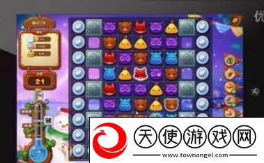开心消消乐