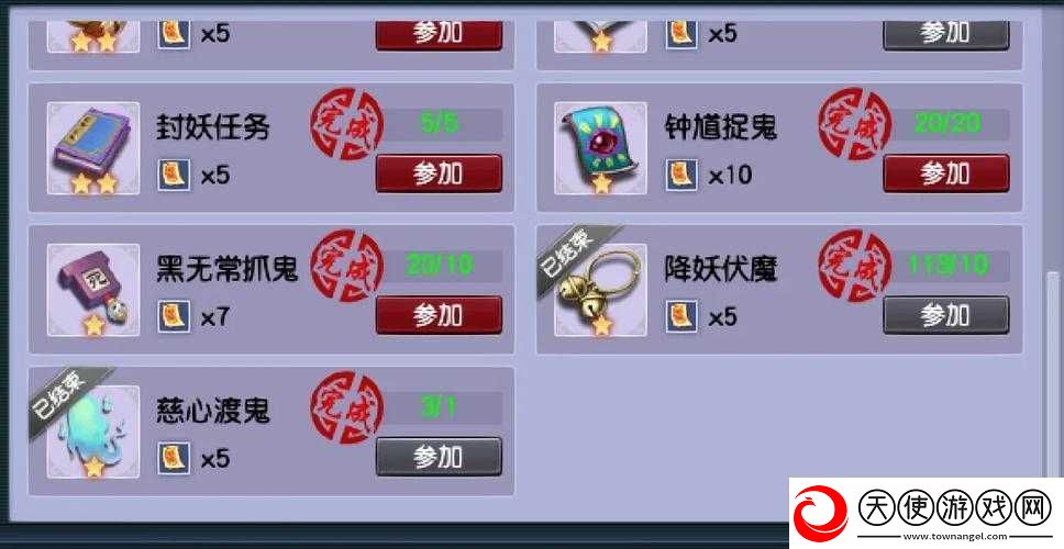 梦幻西游铃铛炼化技巧大公开!手残党也能炼出高爆率神装