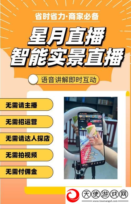 看b站二十四小时直播间