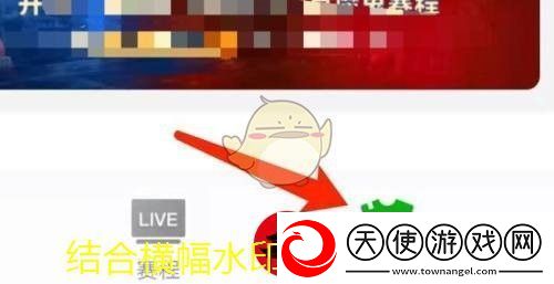 藏书馆APP手机号绑定教程