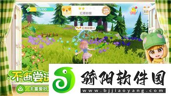 仙梦奇缘怎么获得神兽宝宝