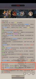 阅读这就是江湖天罡筋骨破军如何闪过横渊