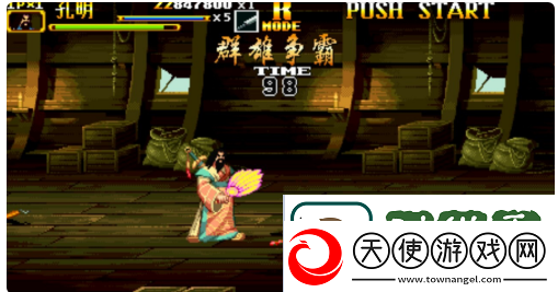 三国战纪2拿电剑方法一览