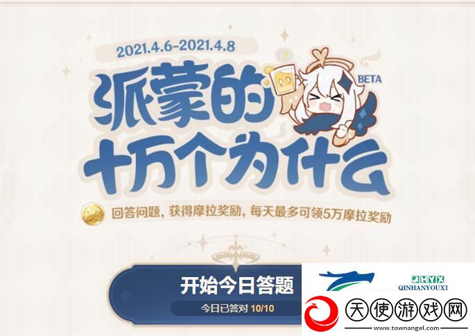 原神关于胡桃的元素战技「蝶引来生」