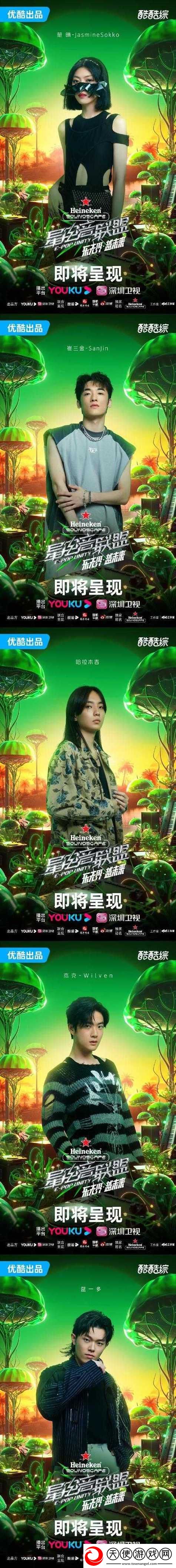 十八岁rapper潮水欢迎您