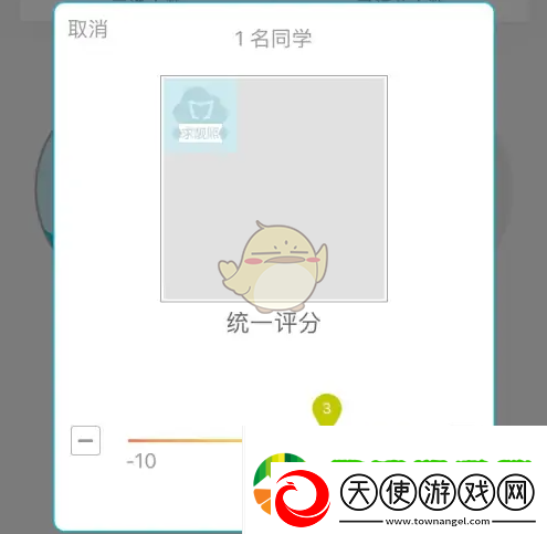 云班课怎么随机选人回答问题