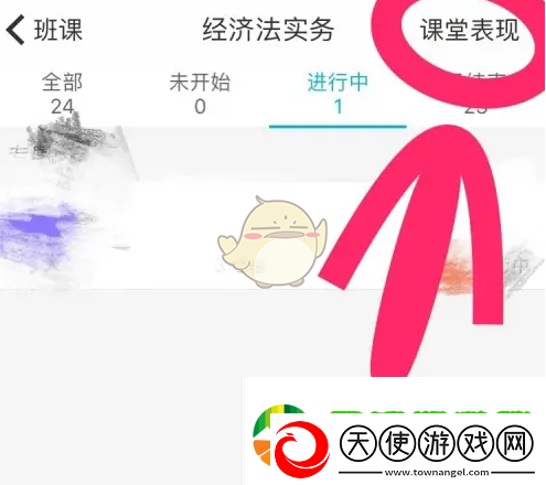 云班课怎么随机选人回答问题