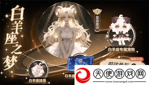 球球大作战农场钓鱼玩法火热登场！甲壳虫6大隐藏款幻化揭秘！