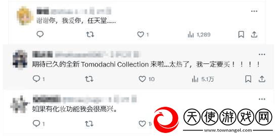 朋友收集新作人气超恐怖！点赞量甚至超越NS2官宣