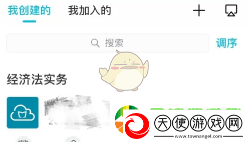 云班课怎么随机选人回答问题